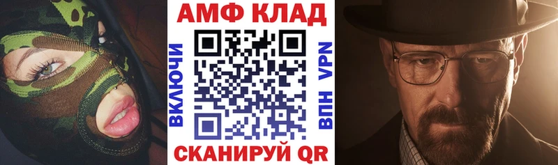 АМФЕТАМИН VHQ Ачхой-Мартан