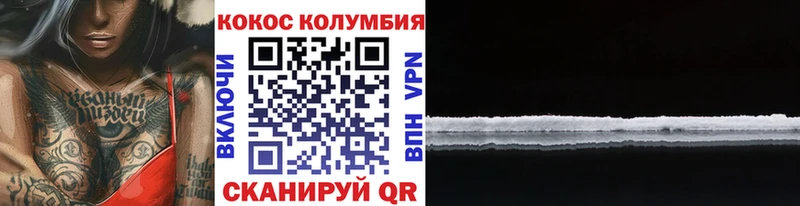 это формула  магазин продажи   blacksprut ONION  Ачхой-Мартан  Cocaine 98% 