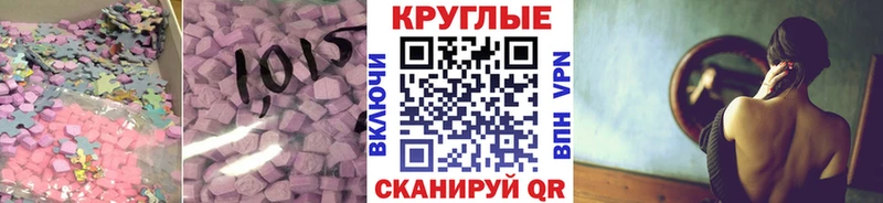 ЭКСТАЗИ Punisher  цены наркотик  Ачхой-Мартан 