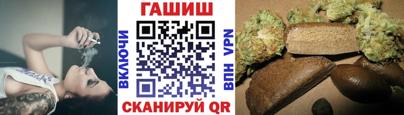 ГАШИШ ice o lator  Ачхой-Мартан 
