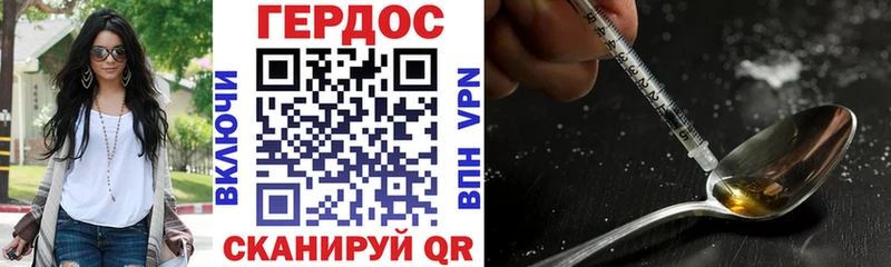 ГЕРОИН гречка  Ачхой-Мартан 