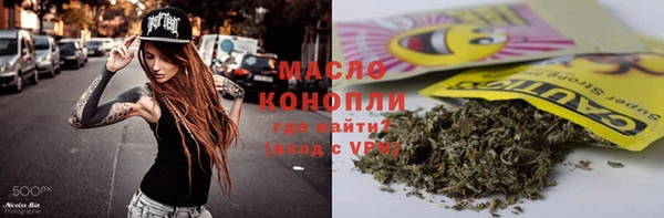 кристаллы Богородск