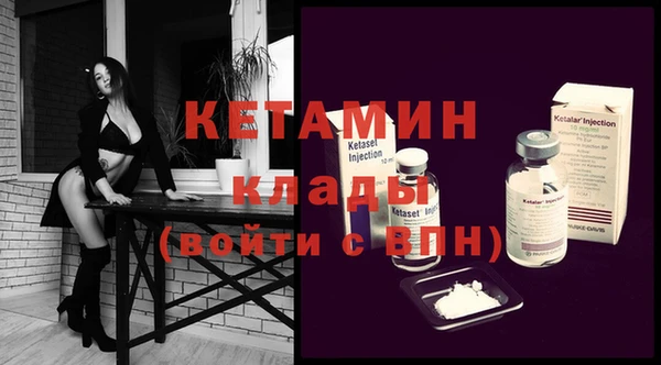 кокс Россошь