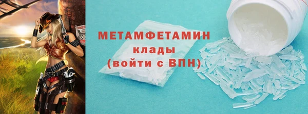 кристаллы Богородск