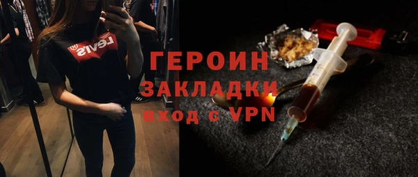 кристаллы Богородск