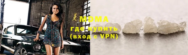 кокаин Богданович