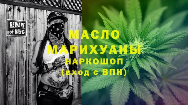 кристаллы Богородск