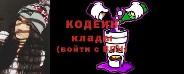 кристаллы Богородск