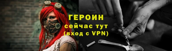 кристаллы Богородск