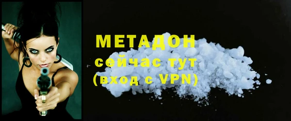 героин Рославль
