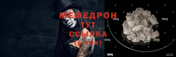 кристаллы Богородск
