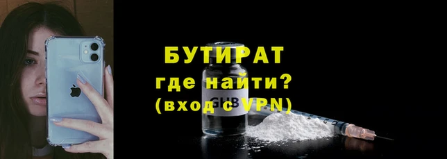 кристаллы Богородск