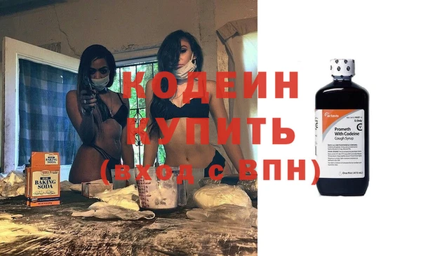 кокаин Богданович