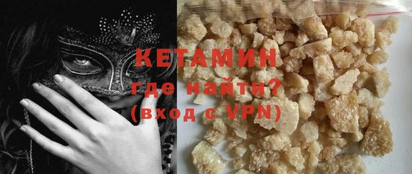 кристаллы Богородск