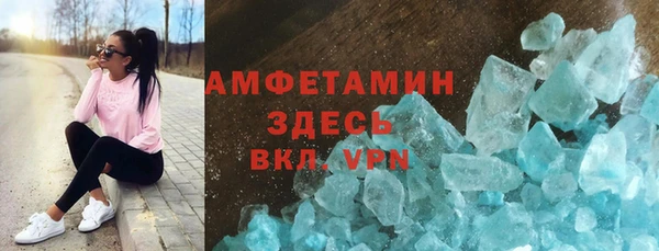 кокаин Богданович