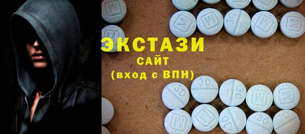кристаллы Богородск