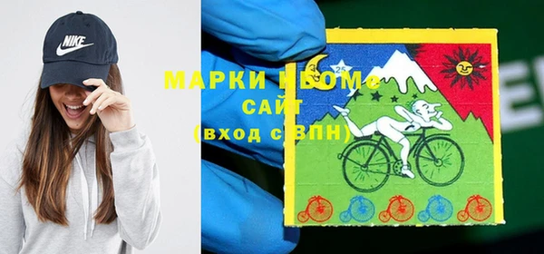 кристаллы Богородск