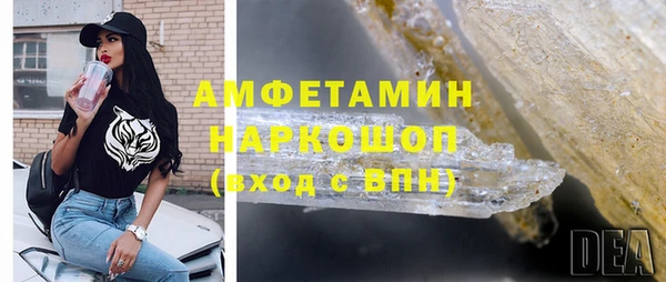 кристаллы Богородск