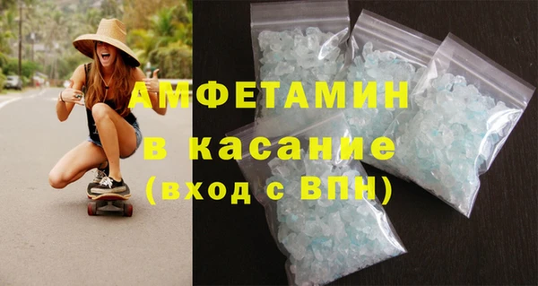 кристаллы Богородск
