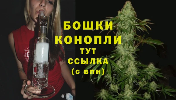 кристаллы Богородск