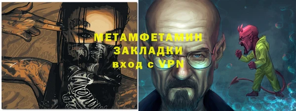кристаллы Богородск