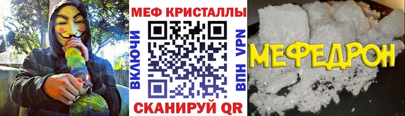 МЯУ-МЯУ мука  Ачхой-Мартан 