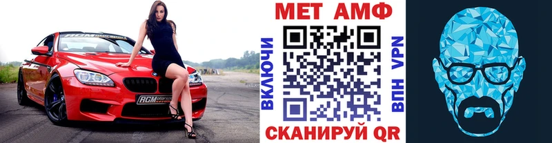 omg   Ачхой-Мартан  сайты даркнета официальный сайт  Метамфетамин витя 