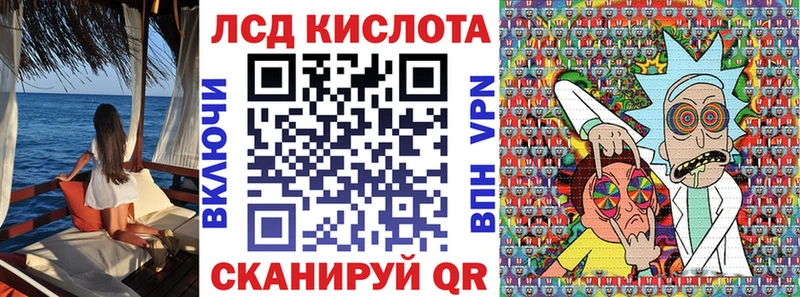 Наркотические марки 1,5мг  Ачхой-Мартан 