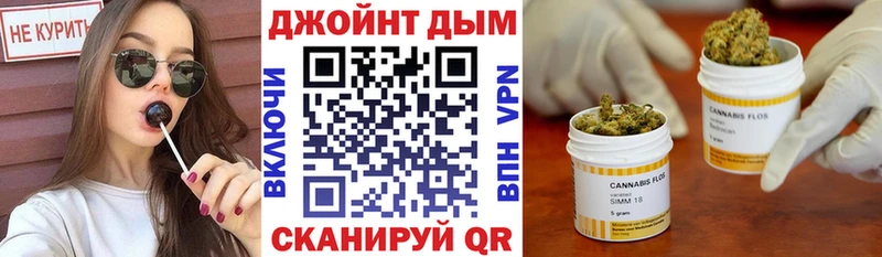 Шишки марихуана LSD WEED  Ачхой-Мартан 